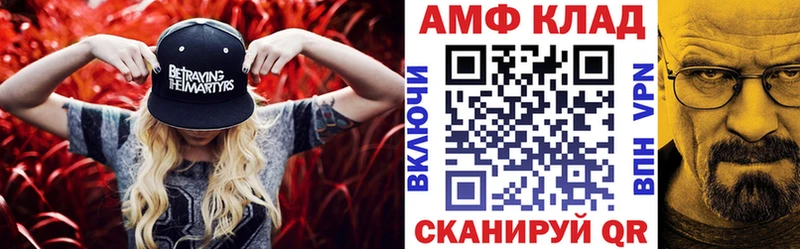 хочу Таганрог АМФ 98%