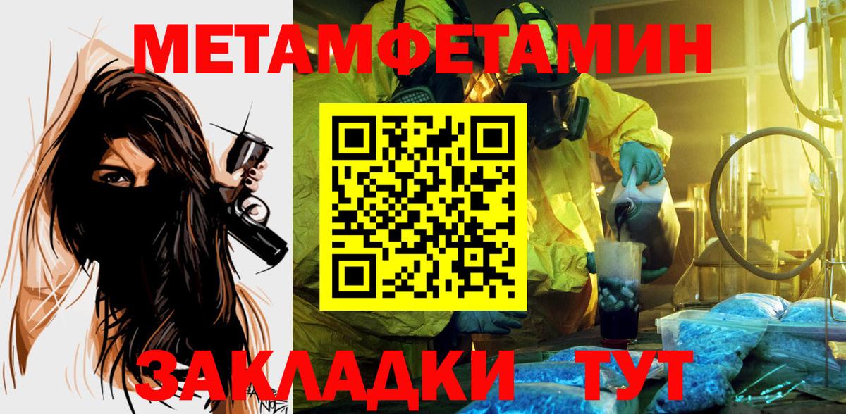 Амфетамин Premium  мега сайт  Таганрог  Вход с VPN  Amphetamine 