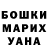 Amphetamine Розовый Alina 112