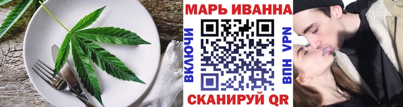 Cannafood марихуана  наркотики  Таганрог 