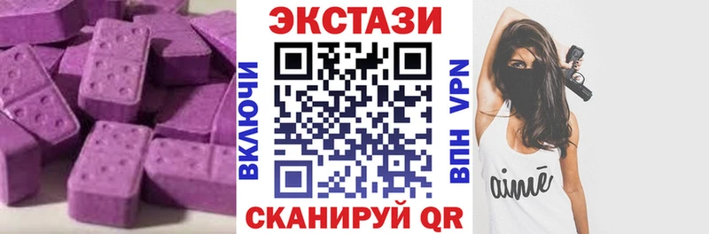 Экстази 280мг  Таганрог 