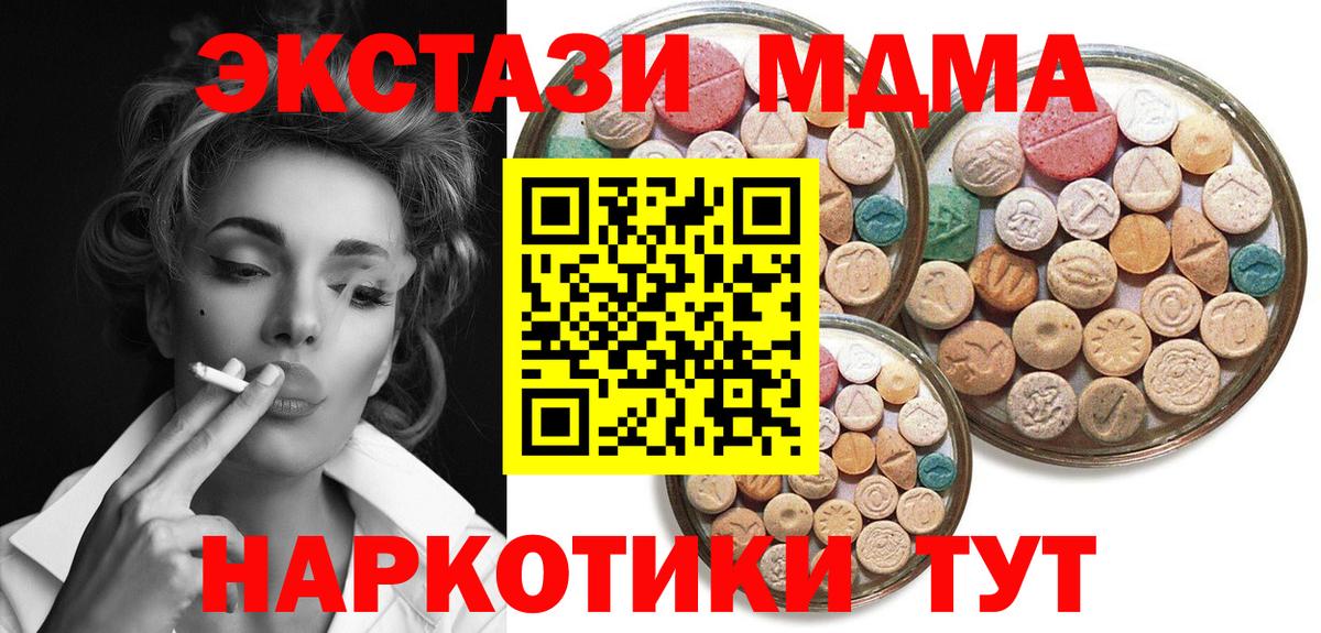 ЭКСТАЗИ DUBAI Таганрог