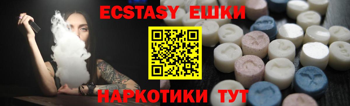 Таганрог  Экстази таблы  Вход с VPN  Экстази  купить наркотик  Экстази Дубай 