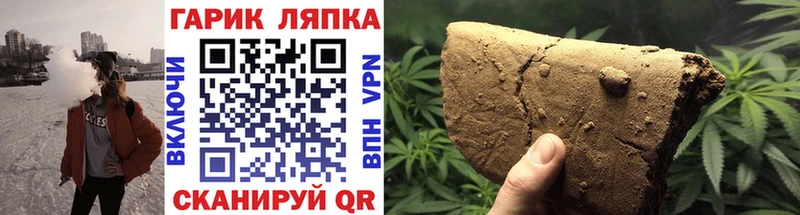 наркота  Таганрог  ГАШ ice o lator 