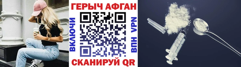 ГЕРОИН белый  darknet телеграм  Таганрог  mega ТОР 