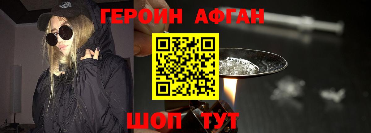 Таганрог  Героин гречка  Вход с VPN 