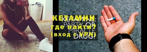 метамфетамин Мегион