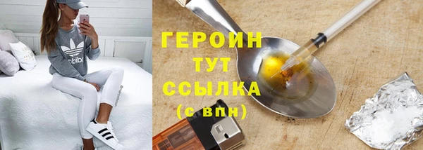метамфетамин Мегион