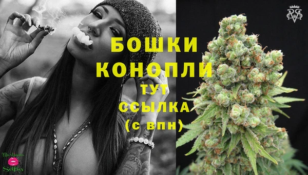 метамфетамин Мегион