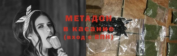 метамфетамин Мегион