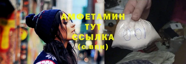 ГАЛЛЮЦИНОГЕННЫЕ ГРИБЫ Медногорск