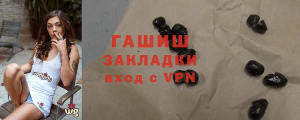 ГАЛЛЮЦИНОГЕННЫЕ ГРИБЫ Медногорск
