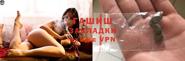 ГАЛЛЮЦИНОГЕННЫЕ ГРИБЫ Медногорск