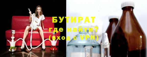метамфетамин Мегион