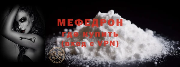 метамфетамин Мегион