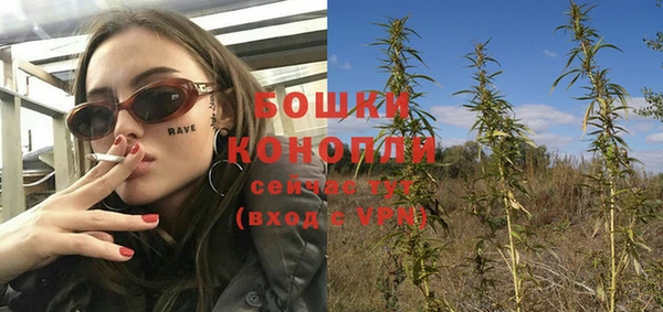 метамфетамин Мегион