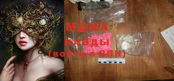 PSILOCYBIN Медвежьегорск
