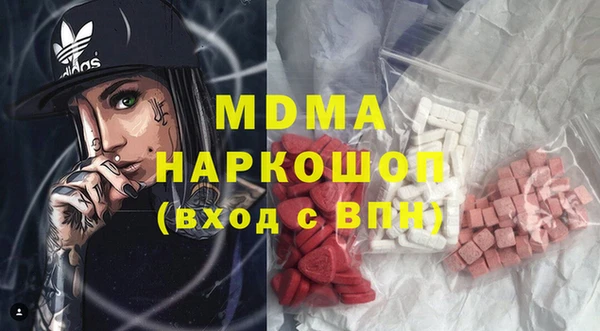 метамфетамин Мегион
