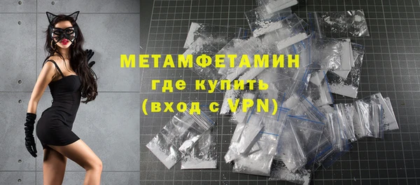 метамфетамин Мегион