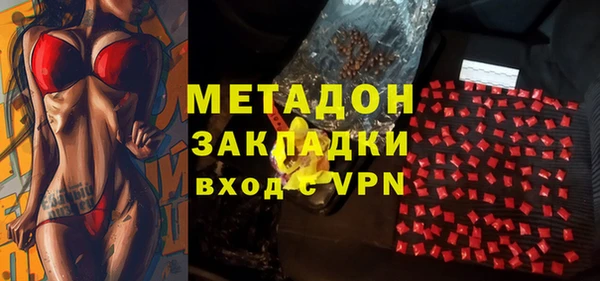 наркотики Майский