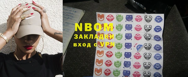 метамфетамин Мегион