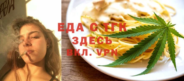 ГАЛЛЮЦИНОГЕННЫЕ ГРИБЫ Медногорск