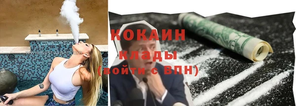 спиды Магас