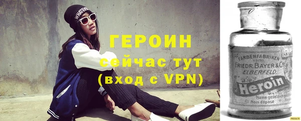 спиды Магас