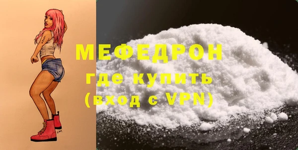 ГАЛЛЮЦИНОГЕННЫЕ ГРИБЫ Медногорск