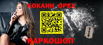 дистиллят марихуана Обнинск