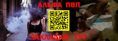 ALPHA-PVP Нягань