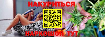 дистиллят марихуана Обнинск