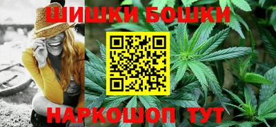 дистиллят марихуана Обнинск