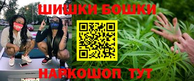 дистиллят марихуана Обнинск
