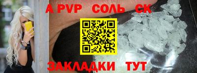 дурь Обь