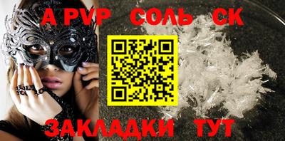 дурь Обь