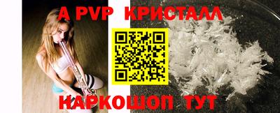 дистиллят марихуана Обнинск