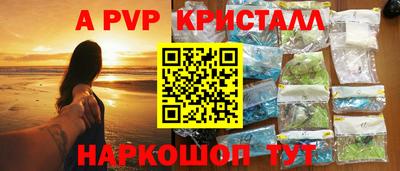 ALPHA-PVP Нягань