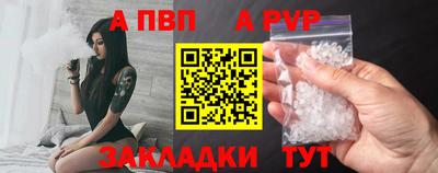ALPHA-PVP Нягань