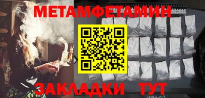 ALPHA-PVP Нягань