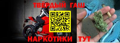 дистиллят марихуана Обнинск