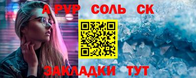 spice Керчь
