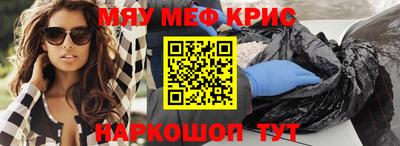 ALPHA-PVP Нягань