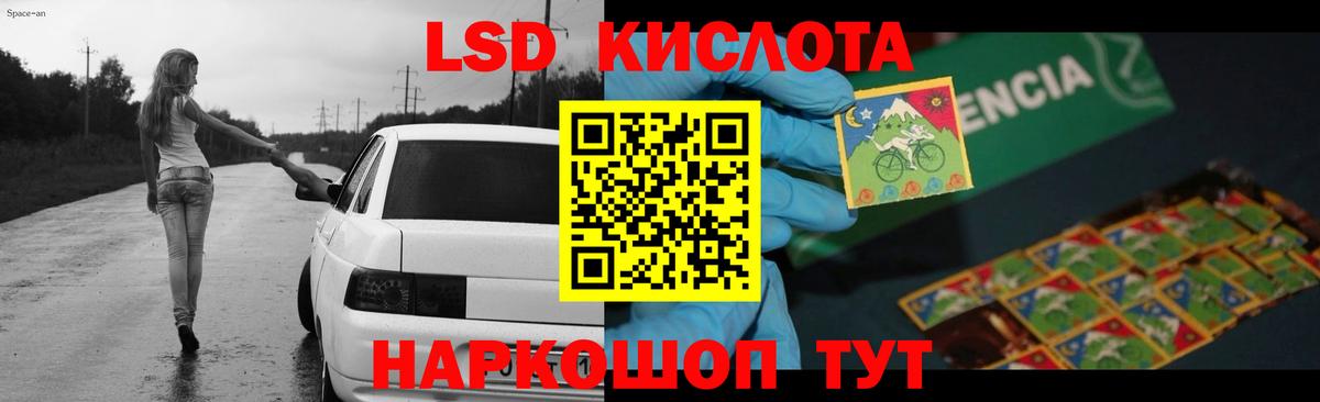 МЕГА как войти  Лсд 25 экстази ecstasy  Вход с VPN  LSD-25 экстази кислота  Таганрог 