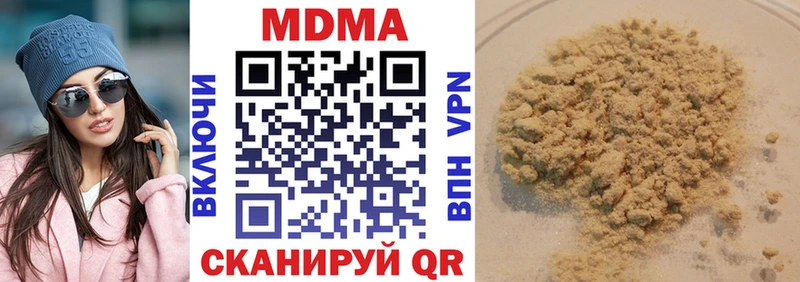 гидра вход  Таганрог  MDMA crystal 
