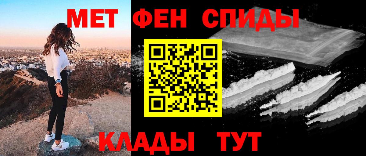 Таганрог  Метамфетамин кристалл  Метамфетамин кристалл  Вход с VPN 