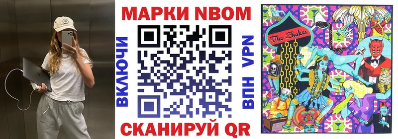 хочу   Таганрог  Марки NBOMe 1500мкг 