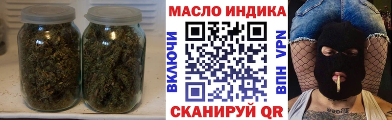ТГК жижа  где найти наркотики  Таганрог 