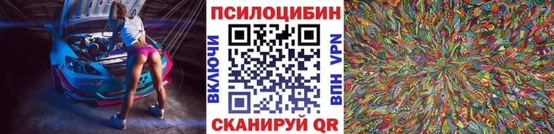 Псилоцибиновые грибы ЛСД  дарнет шоп  Таганрог 