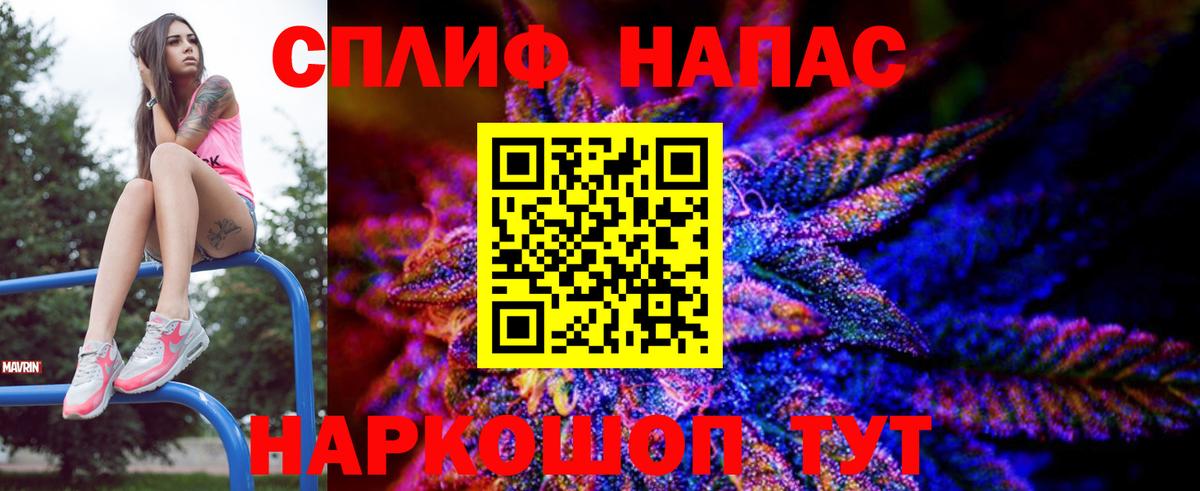 Меф   Экстази  Таганрог  ГАШ  Марихуана  APVP СК   Вход с VPN 